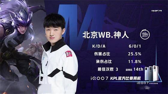 满的精神状