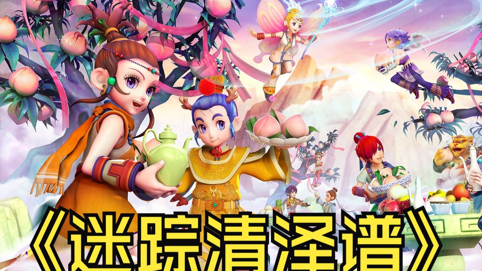 联赛格局产