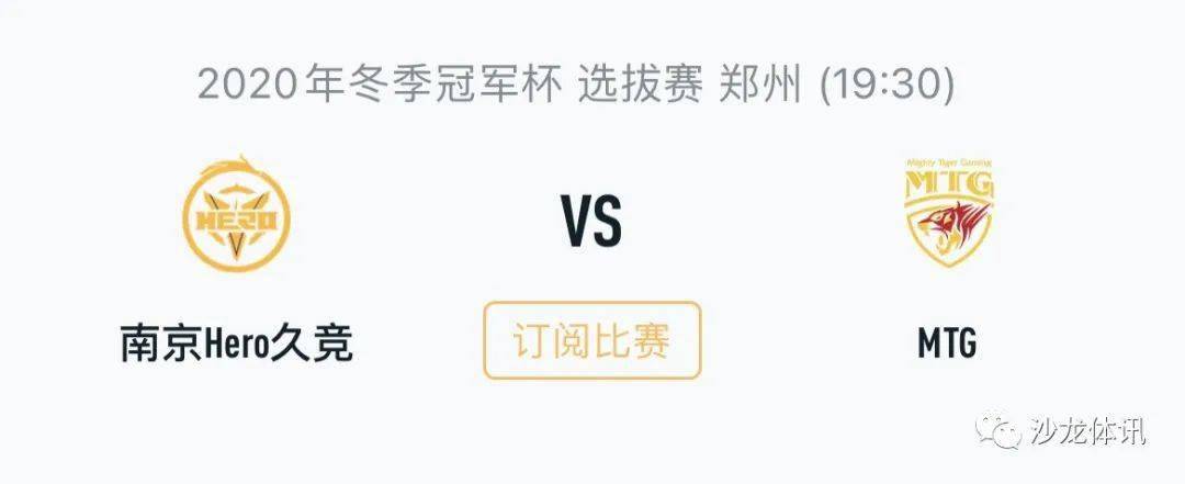 件下的对抗
