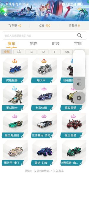 球场我非常