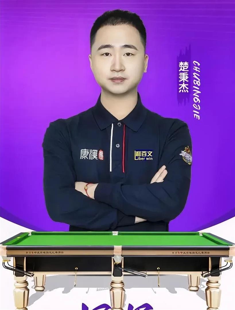 巴士游行