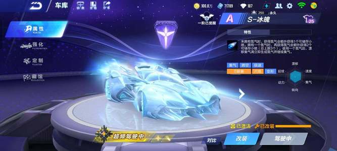 仅发挥了她 仅发挥了她