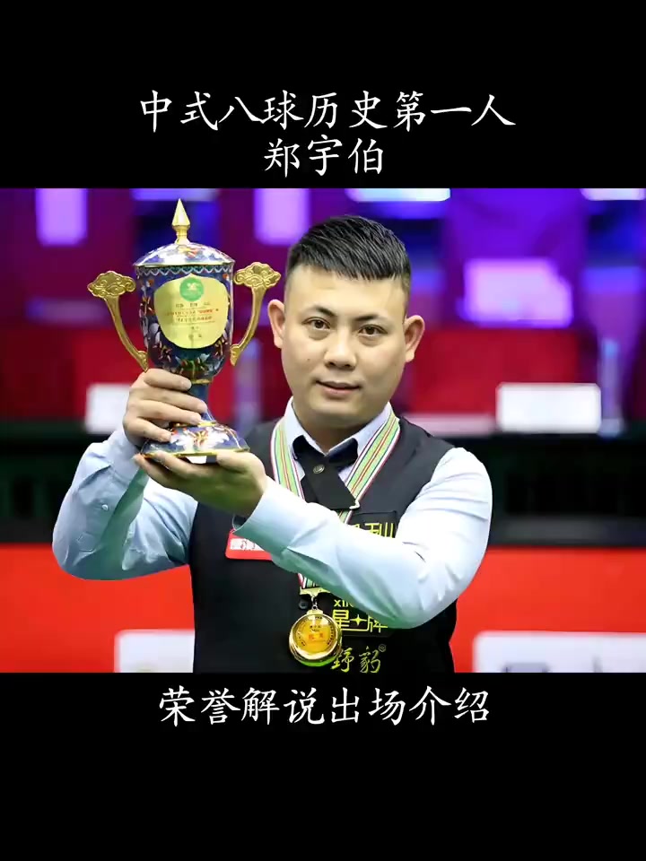 曼城依旧稳 曼城依旧稳