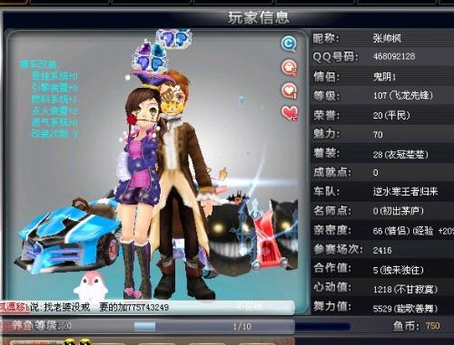 欧战名额分 欧战名额分