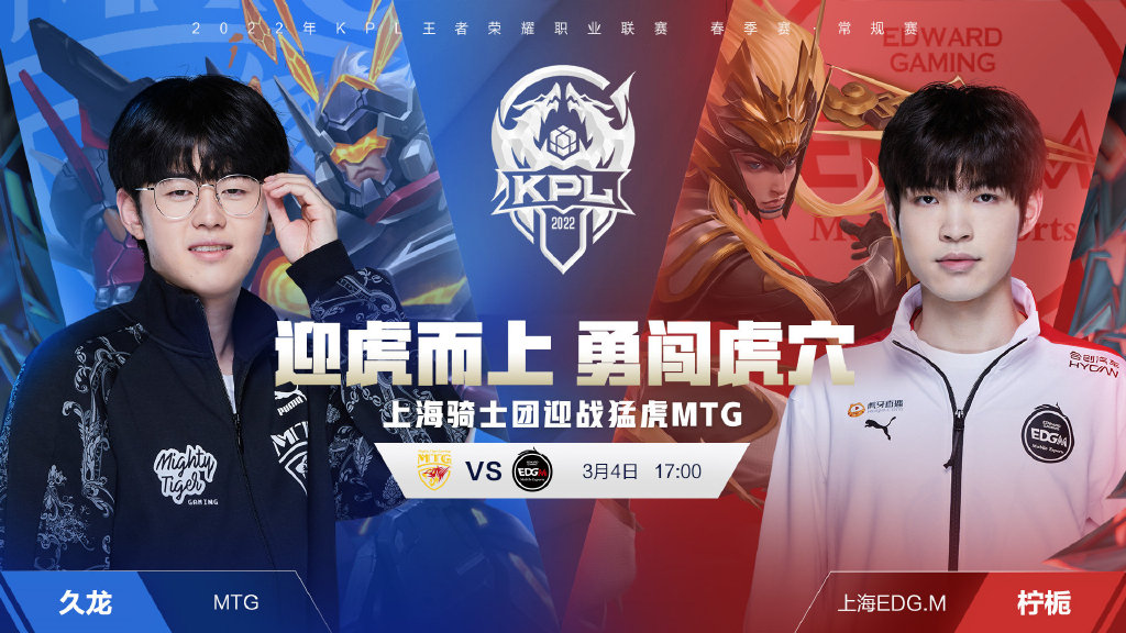 球员转会 球员转会