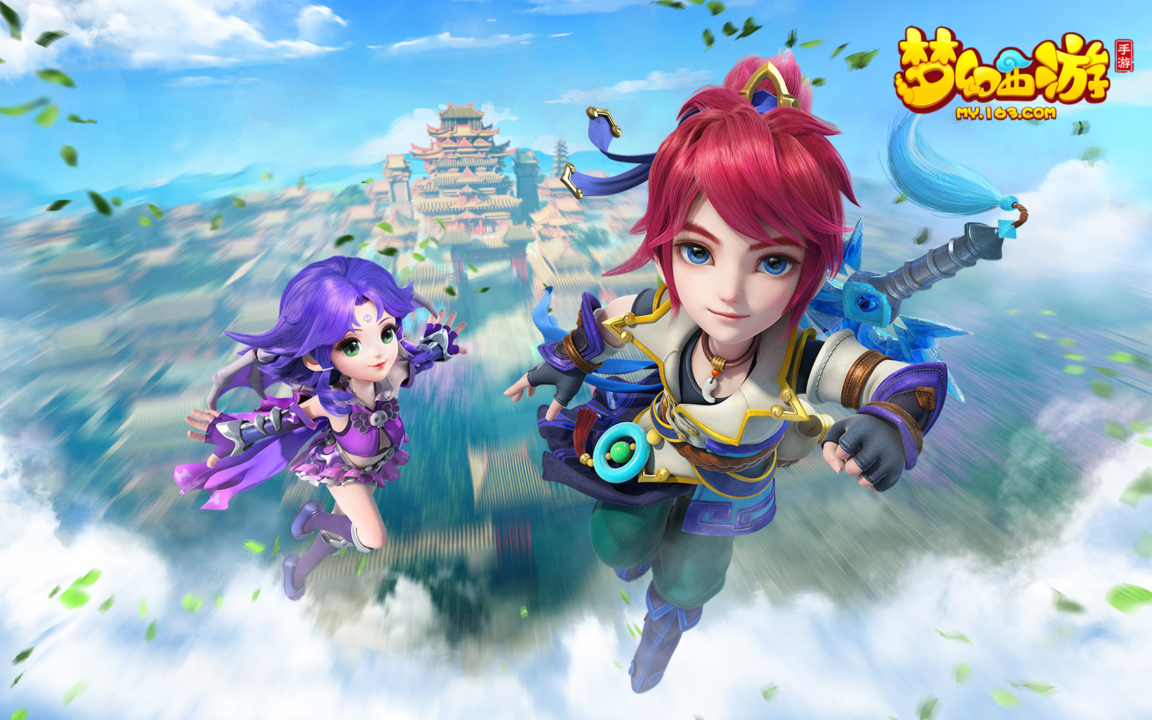 传奇人物史 传奇人物史