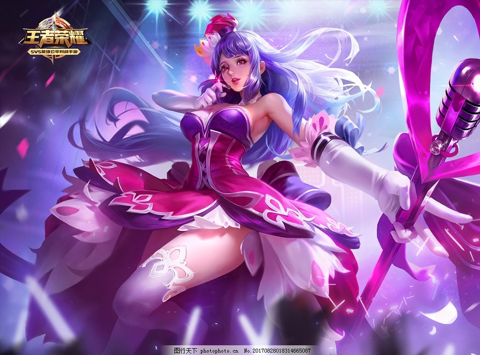 配套的委托 配套的委托