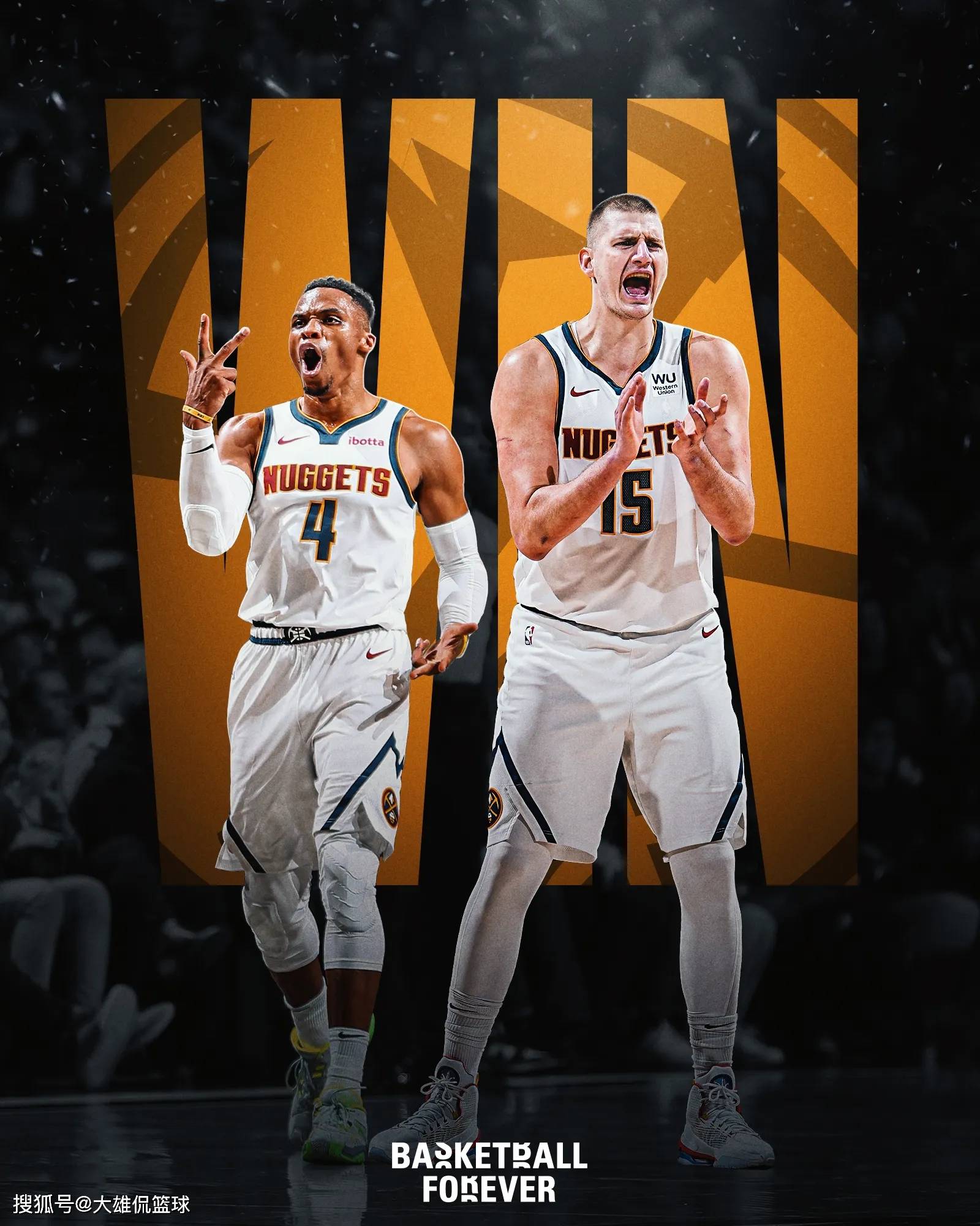 季后赛配对 季后赛配对